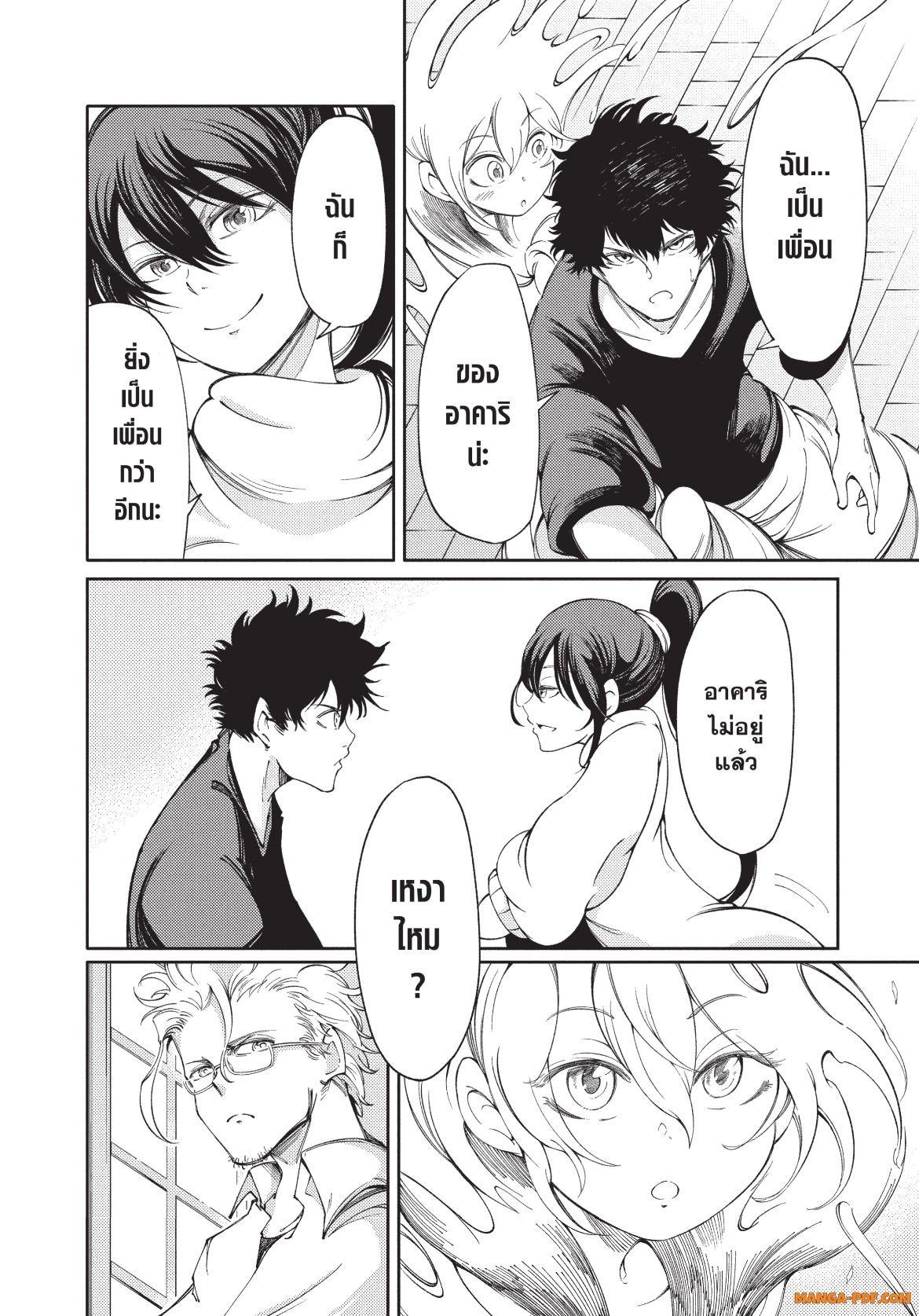 Manga-lc-com อ่านมังงะ อ่านการ์ตูน ออนไลน์ ฟรี Hidarite no tame no Nijuusou ตอนที่ 1 2 3 4 5 6 7 8 9 10 11 12 13 14 ฟรี ไม่มีโฆษณา Manga-lc - อ่าน มังงะ อ่าน การ์ตูน ออนไลน์ อ่านมังงะ ฟรี