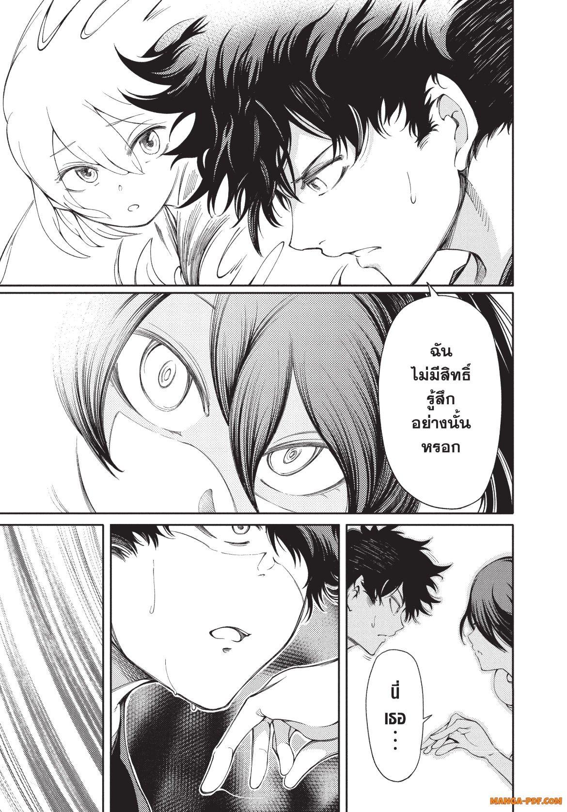 Manga-lc-com อ่านมังงะ อ่านการ์ตูน ออนไลน์ ฟรี Hidarite no tame no Nijuusou ตอนที่ 1 2 3 4 5 6 7 8 9 10 11 12 13 14 ฟรี ไม่มีโฆษณา Manga-lc - อ่าน มังงะ อ่าน การ์ตูน ออนไลน์ อ่านมังงะ ฟรี