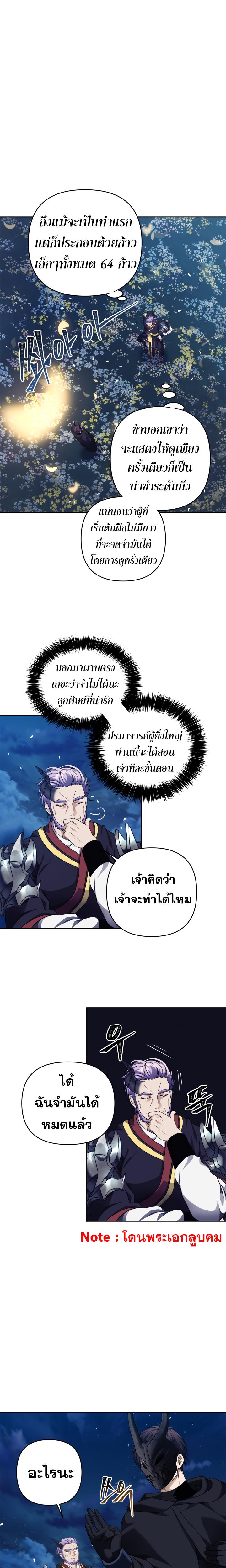 Manga-lc-com อ่านมังงะ อ่านการ์ตูน ออนไลน์ ฟรี Ranker Who Lives A Second Time ตอนที่ 1 2 3 4 5 6 7 8 9 10 11 12 13 14 ฟรี ไม่มีโฆษณา Manga-lc - อ่าน มังงะ อ่าน การ์ตูน ออนไลน์ อ่านมังงะ ฟรี