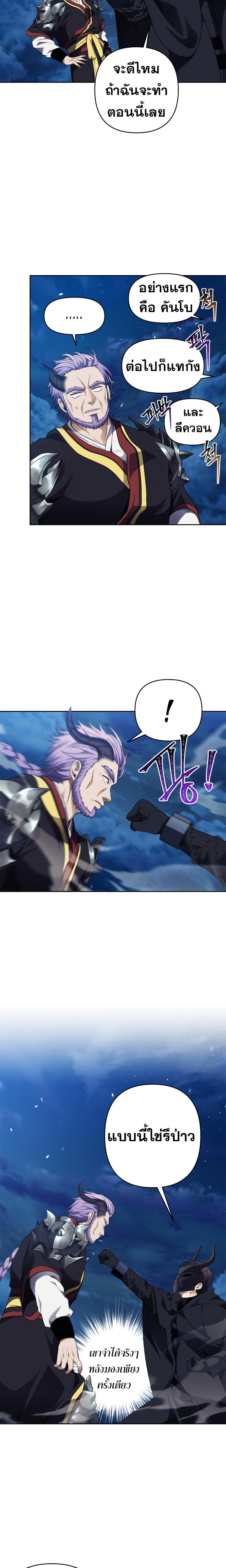 Manga-lc-com อ่านมังงะ อ่านการ์ตูน ออนไลน์ ฟรี Ranker Who Lives A Second Time ตอนที่ 1 2 3 4 5 6 7 8 9 10 11 12 13 14 ฟรี ไม่มีโฆษณา Manga-lc - อ่าน มังงะ อ่าน การ์ตูน ออนไลน์ อ่านมังงะ ฟรี