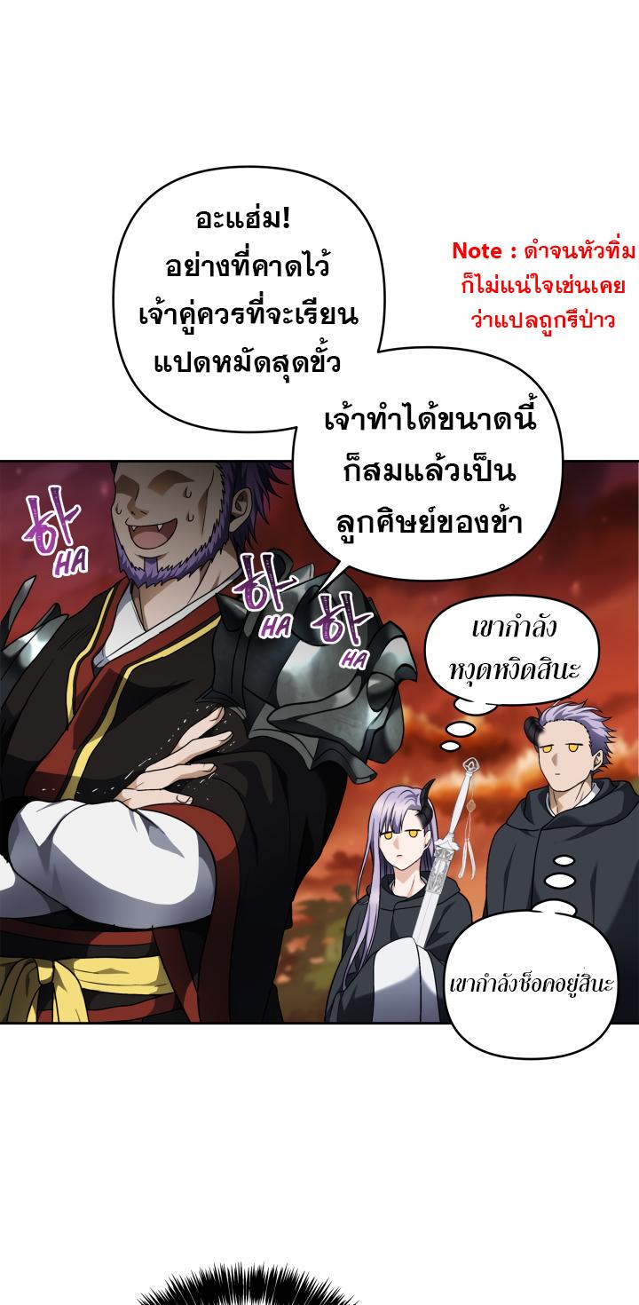 Manga-lc-com อ่านมังงะ อ่านการ์ตูน ออนไลน์ ฟรี Ranker Who Lives A Second Time ตอนที่ 1 2 3 4 5 6 7 8 9 10 11 12 13 14 ฟรี ไม่มีโฆษณา Manga-lc - อ่าน มังงะ อ่าน การ์ตูน ออนไลน์ อ่านมังงะ ฟรี