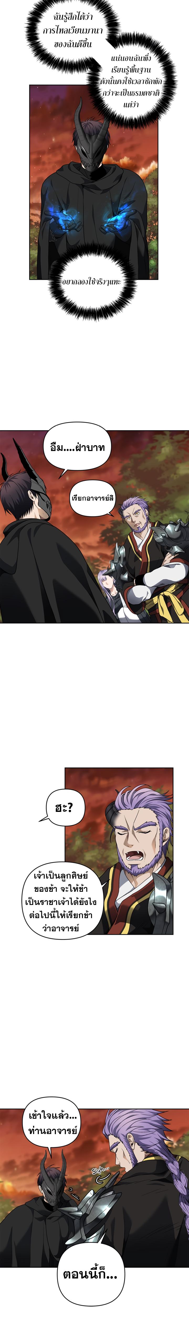 Manga-lc-com อ่านมังงะ อ่านการ์ตูน ออนไลน์ ฟรี Ranker Who Lives A Second Time ตอนที่ 1 2 3 4 5 6 7 8 9 10 11 12 13 14 ฟรี ไม่มีโฆษณา Manga-lc - อ่าน มังงะ อ่าน การ์ตูน ออนไลน์ อ่านมังงะ ฟรี