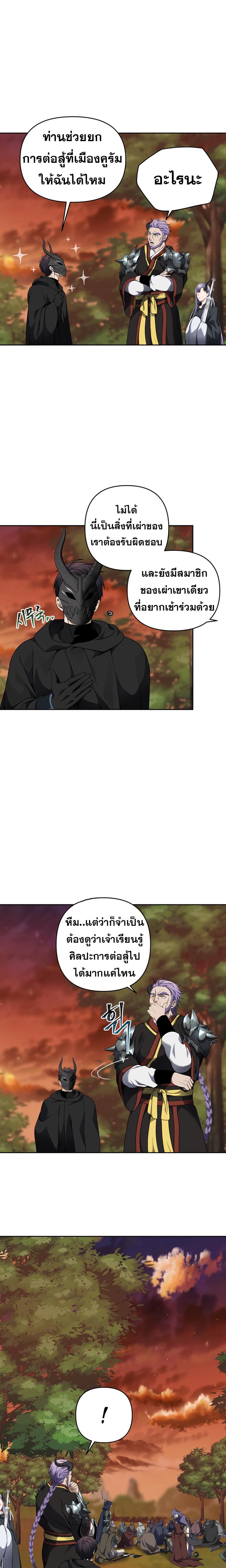 Manga-lc-com อ่านมังงะ อ่านการ์ตูน ออนไลน์ ฟรี Ranker Who Lives A Second Time ตอนที่ 1 2 3 4 5 6 7 8 9 10 11 12 13 14 ฟรี ไม่มีโฆษณา Manga-lc - อ่าน มังงะ อ่าน การ์ตูน ออนไลน์ อ่านมังงะ ฟรี