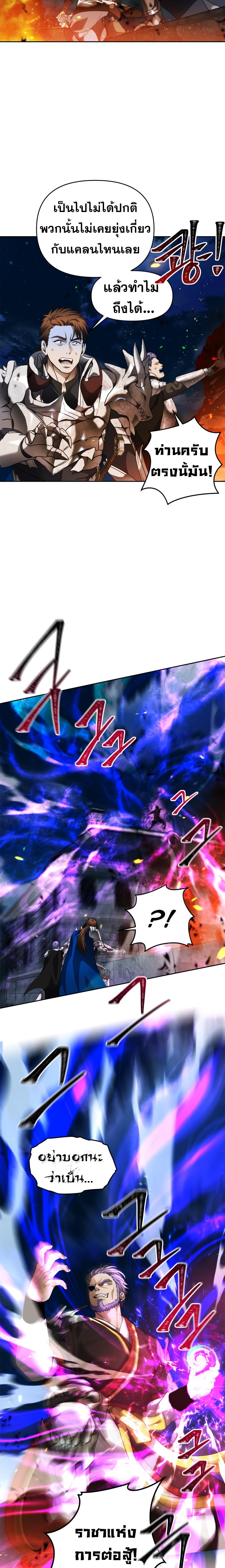 Manga-lc-com อ่านมังงะ อ่านการ์ตูน ออนไลน์ ฟรี Ranker Who Lives A Second Time ตอนที่ 1 2 3 4 5 6 7 8 9 10 11 12 13 14 ฟรี ไม่มีโฆษณา Manga-lc - อ่าน มังงะ อ่าน การ์ตูน ออนไลน์ อ่านมังงะ ฟรี