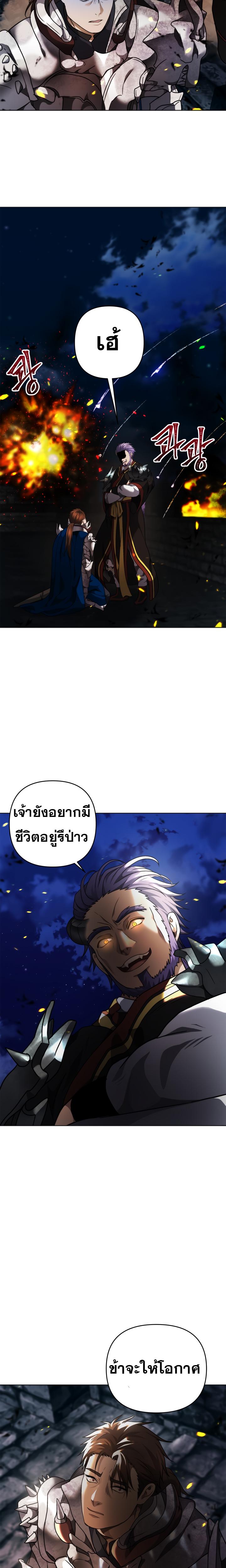 Manga-lc-com อ่านมังงะ อ่านการ์ตูน ออนไลน์ ฟรี Ranker Who Lives A Second Time ตอนที่ 1 2 3 4 5 6 7 8 9 10 11 12 13 14 ฟรี ไม่มีโฆษณา Manga-lc - อ่าน มังงะ อ่าน การ์ตูน ออนไลน์ อ่านมังงะ ฟรี