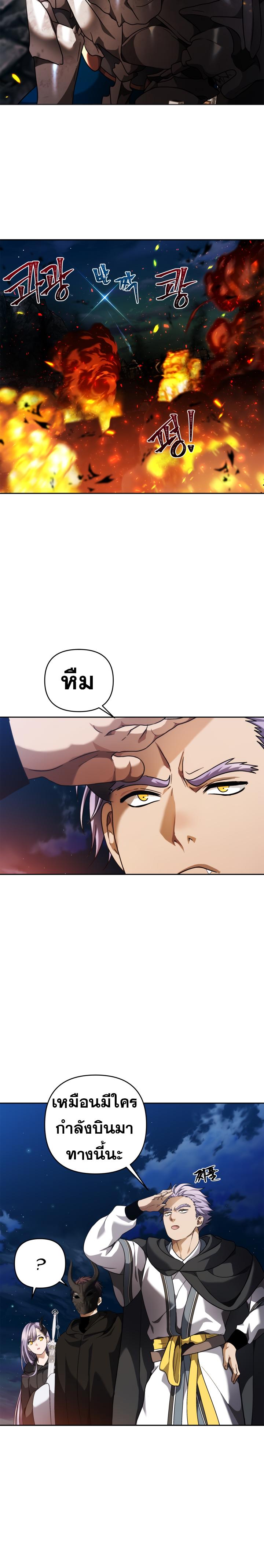 Manga-lc-com อ่านมังงะ อ่านการ์ตูน ออนไลน์ ฟรี Ranker Who Lives A Second Time ตอนที่ 1 2 3 4 5 6 7 8 9 10 11 12 13 14 ฟรี ไม่มีโฆษณา Manga-lc - อ่าน มังงะ อ่าน การ์ตูน ออนไลน์ อ่านมังงะ ฟรี