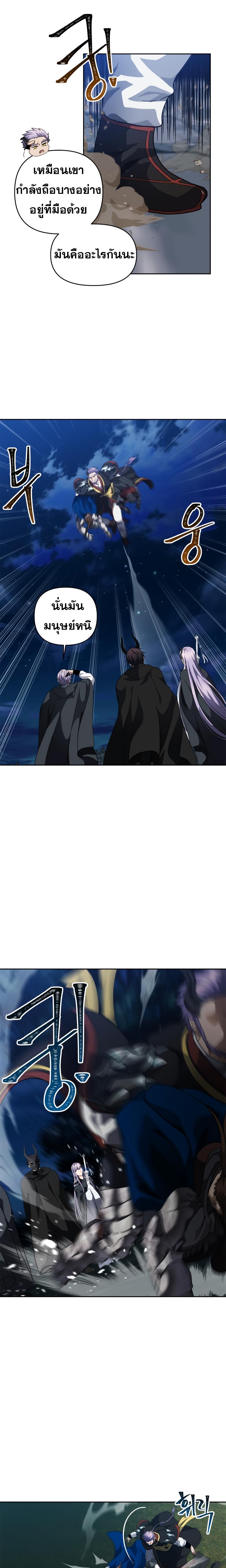 Manga-lc-com อ่านมังงะ อ่านการ์ตูน ออนไลน์ ฟรี Ranker Who Lives A Second Time ตอนที่ 1 2 3 4 5 6 7 8 9 10 11 12 13 14 ฟรี ไม่มีโฆษณา Manga-lc - อ่าน มังงะ อ่าน การ์ตูน ออนไลน์ อ่านมังงะ ฟรี