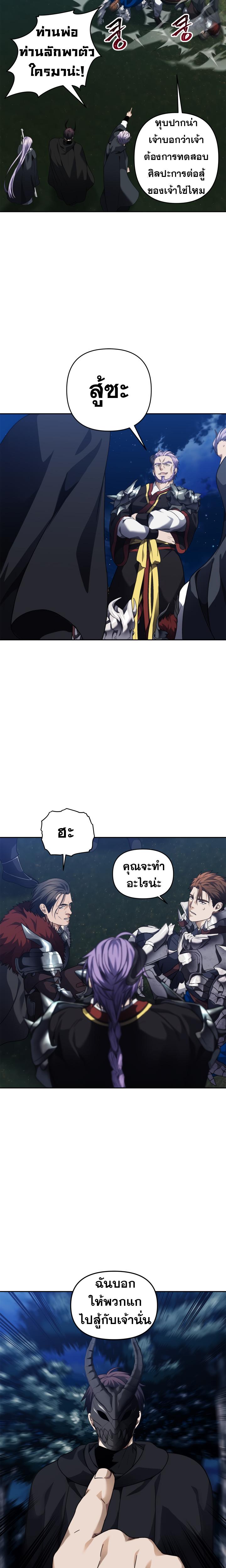 Manga-lc-com อ่านมังงะ อ่านการ์ตูน ออนไลน์ ฟรี Ranker Who Lives A Second Time ตอนที่ 1 2 3 4 5 6 7 8 9 10 11 12 13 14 ฟรี ไม่มีโฆษณา Manga-lc - อ่าน มังงะ อ่าน การ์ตูน ออนไลน์ อ่านมังงะ ฟรี