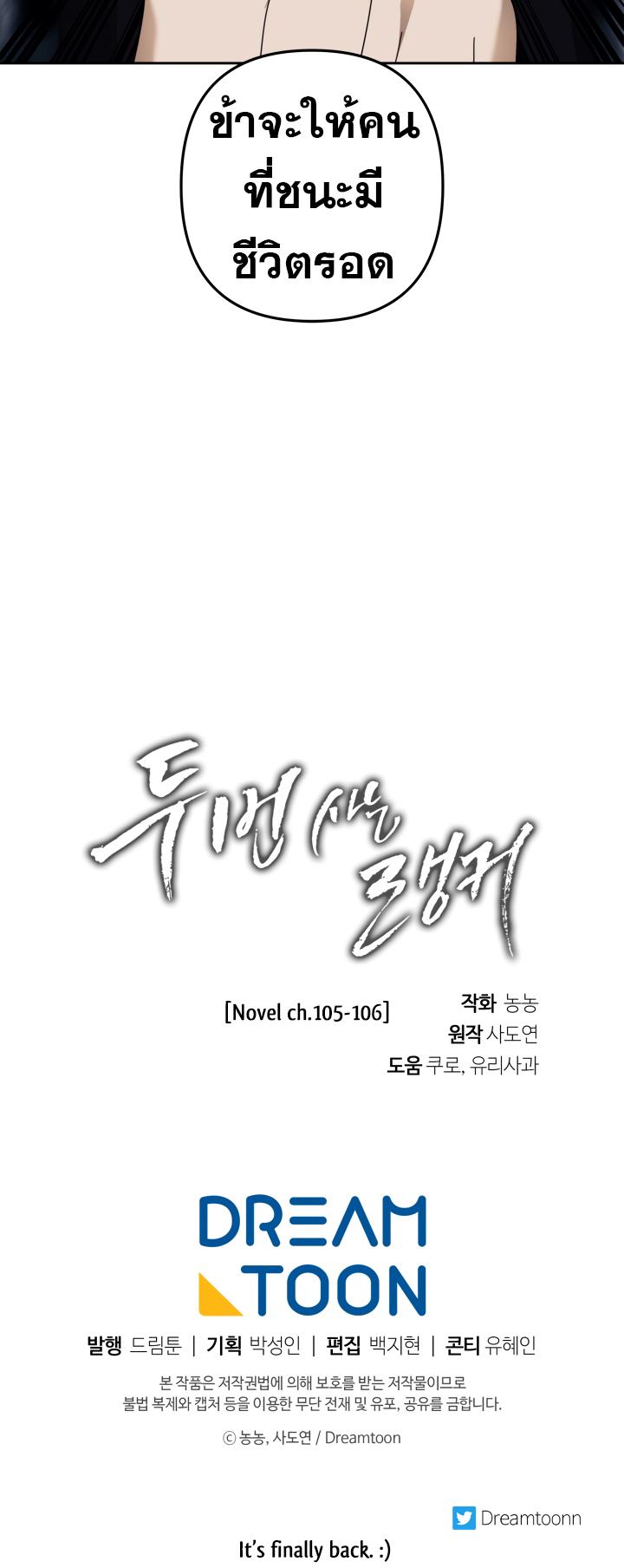 Manga-lc-com อ่านมังงะ อ่านการ์ตูน ออนไลน์ ฟรี Ranker Who Lives A Second Time ตอนที่ 1 2 3 4 5 6 7 8 9 10 11 12 13 14 ฟรี ไม่มีโฆษณา Manga-lc - อ่าน มังงะ อ่าน การ์ตูน ออนไลน์ อ่านมังงะ ฟรี