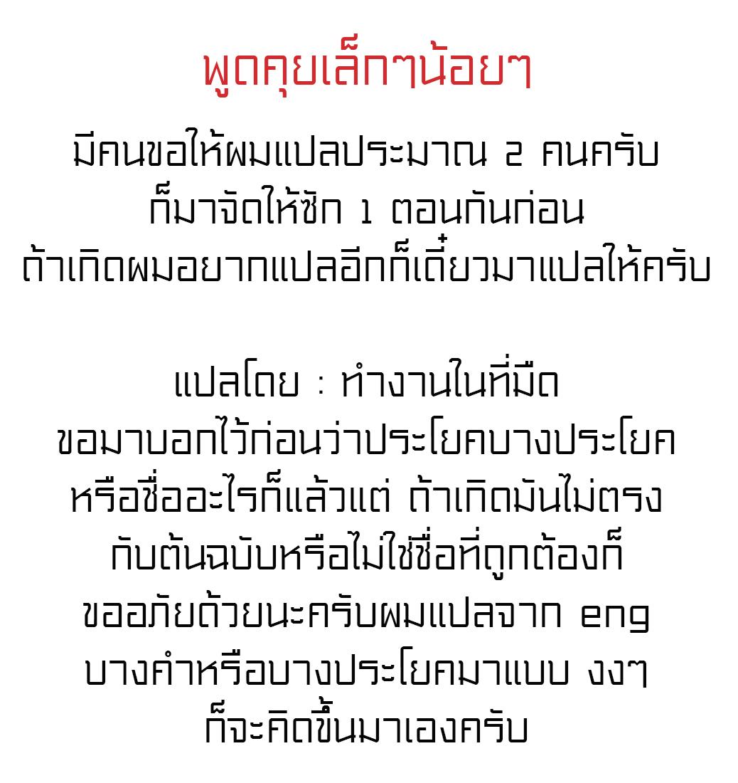 Manga-lc-com อ่านมังงะ อ่านการ์ตูน ออนไลน์ ฟรี Ranker Who Lives A Second Time ตอนที่ 1 2 3 4 5 6 7 8 9 10 11 12 13 14 ฟรี ไม่มีโฆษณา Manga-lc - อ่าน มังงะ อ่าน การ์ตูน ออนไลน์ อ่านมังงะ ฟรี