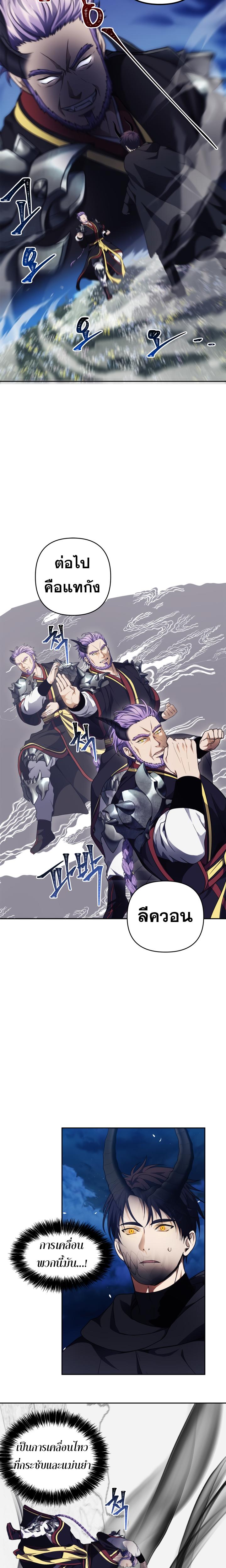 Manga-lc-com อ่านมังงะ อ่านการ์ตูน ออนไลน์ ฟรี Ranker Who Lives A Second Time ตอนที่ 1 2 3 4 5 6 7 8 9 10 11 12 13 14 ฟรี ไม่มีโฆษณา Manga-lc - อ่าน มังงะ อ่าน การ์ตูน ออนไลน์ อ่านมังงะ ฟรี