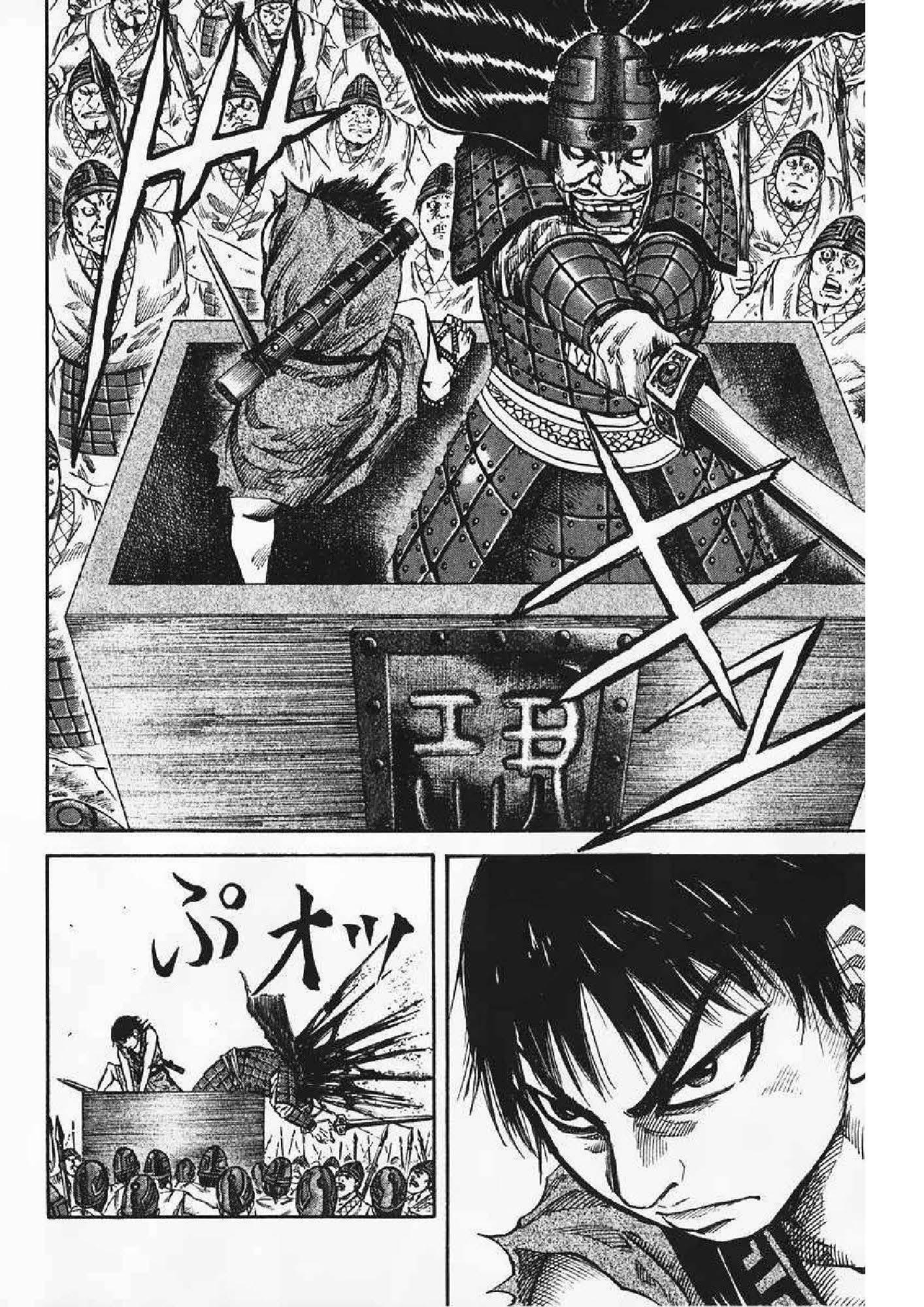 Manga-lc-com อ่านมังงะ อ่านการ์ตูน ออนไลน์ ฟรี Kingdom ตอนที่ 1 2 3 4 5 6 7 8 9 10 11 12 13 14 ฟรี ไม่มีโฆษณา Manga-lc - อ่าน มังงะ อ่าน การ์ตูน ออนไลน์ อ่านมังงะ ฟรี