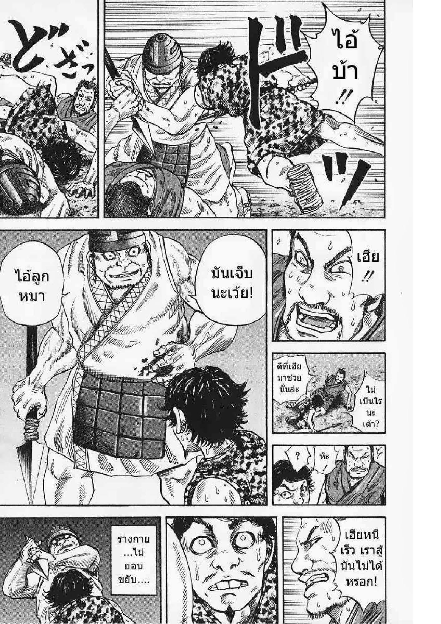 Manga-lc-com อ่านมังงะ อ่านการ์ตูน ออนไลน์ ฟรี Kingdom ตอนที่ 1 2 3 4 5 6 7 8 9 10 11 12 13 14 ฟรี ไม่มีโฆษณา Manga-lc - อ่าน มังงะ อ่าน การ์ตูน ออนไลน์ อ่านมังงะ ฟรี