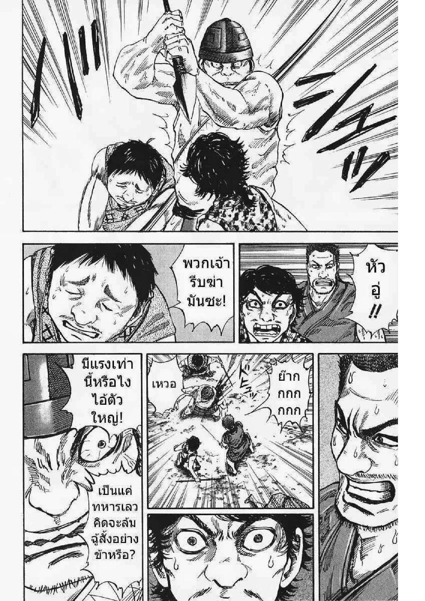 Manga-lc-com อ่านมังงะ อ่านการ์ตูน ออนไลน์ ฟรี Kingdom ตอนที่ 1 2 3 4 5 6 7 8 9 10 11 12 13 14 ฟรี ไม่มีโฆษณา Manga-lc - อ่าน มังงะ อ่าน การ์ตูน ออนไลน์ อ่านมังงะ ฟรี