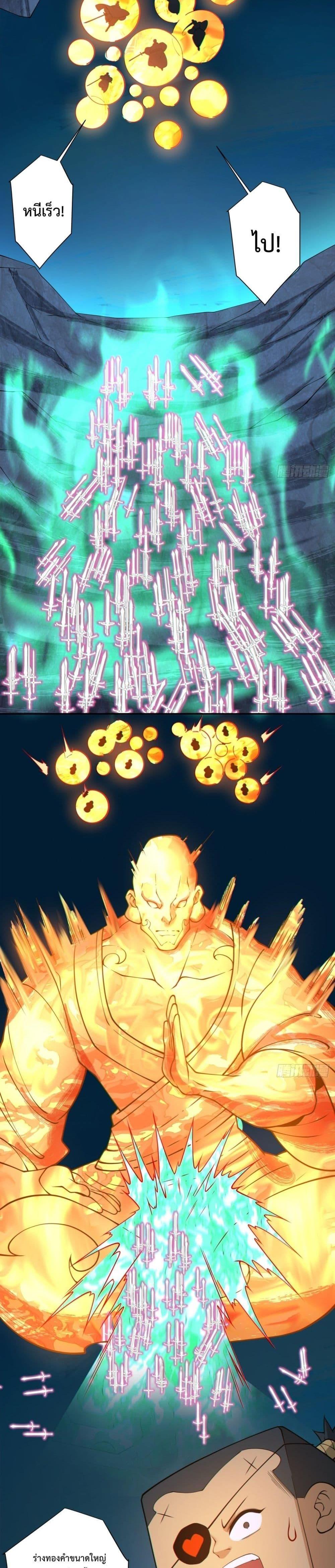 Manga-lc-com อ่านมังงะ อ่านการ์ตูน ออนไลน์ ฟรี My Disciples Are All Big Villains ตอนที่ 1 2 3 4 5 6 7 8 9 10 11 12 13 14 ฟรี ไม่มีโฆษณา Manga-lc - อ่าน มังงะ อ่าน การ์ตูน ออนไลน์ อ่านมังงะ ฟรี