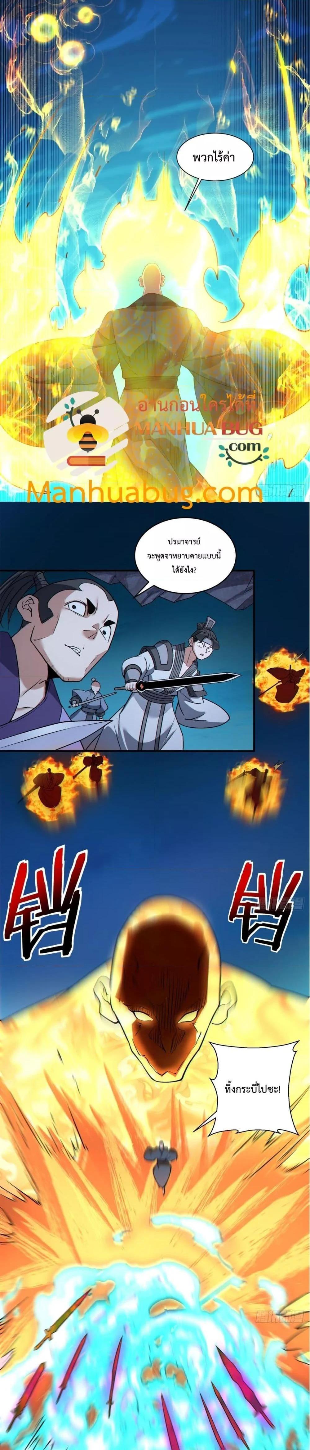 Manga-lc-com อ่านมังงะ อ่านการ์ตูน ออนไลน์ ฟรี My Disciples Are All Big Villains ตอนที่ 1 2 3 4 5 6 7 8 9 10 11 12 13 14 ฟรี ไม่มีโฆษณา Manga-lc - อ่าน มังงะ อ่าน การ์ตูน ออนไลน์ อ่านมังงะ ฟรี
