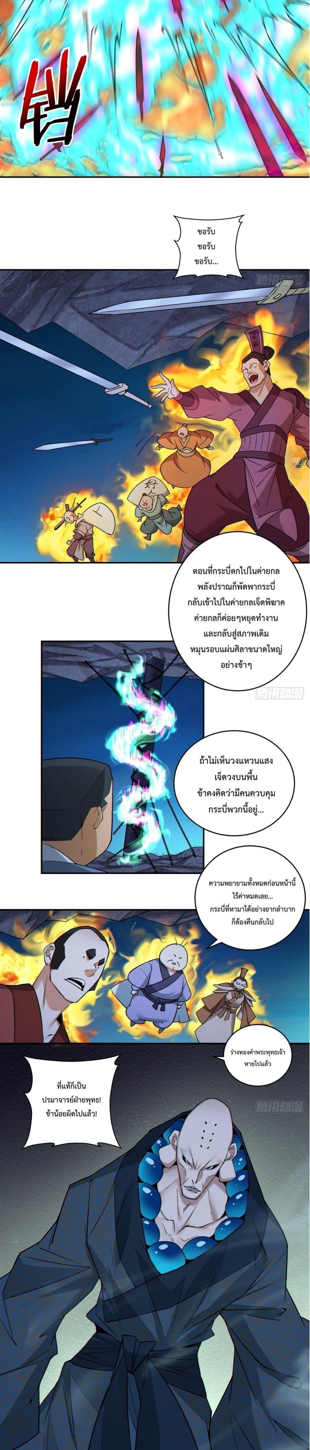 Manga-lc-com อ่านมังงะ อ่านการ์ตูน ออนไลน์ ฟรี My Disciples Are All Big Villains ตอนที่ 1 2 3 4 5 6 7 8 9 10 11 12 13 14 ฟรี ไม่มีโฆษณา Manga-lc - อ่าน มังงะ อ่าน การ์ตูน ออนไลน์ อ่านมังงะ ฟรี