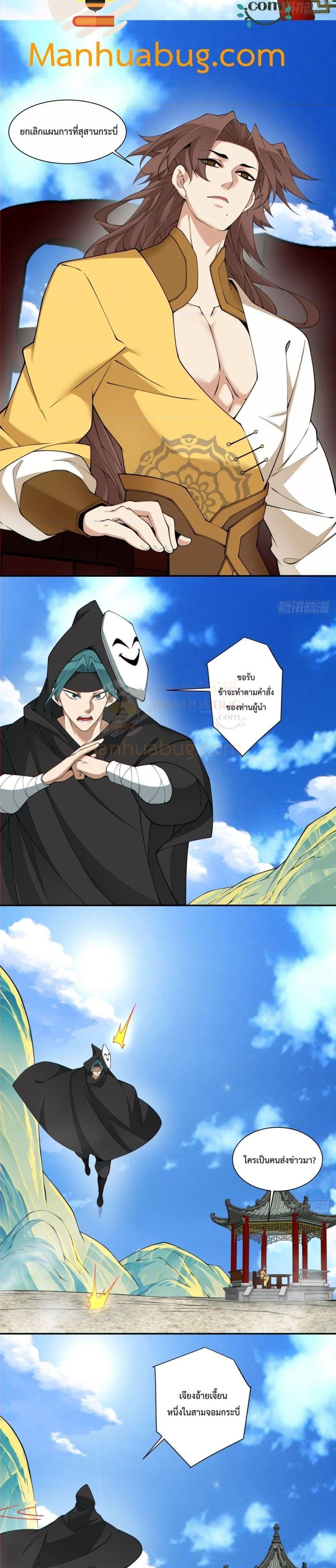 Manga-lc-com อ่านมังงะ อ่านการ์ตูน ออนไลน์ ฟรี My Disciples Are All Big Villains ตอนที่ 1 2 3 4 5 6 7 8 9 10 11 12 13 14 ฟรี ไม่มีโฆษณา Manga-lc - อ่าน มังงะ อ่าน การ์ตูน ออนไลน์ อ่านมังงะ ฟรี