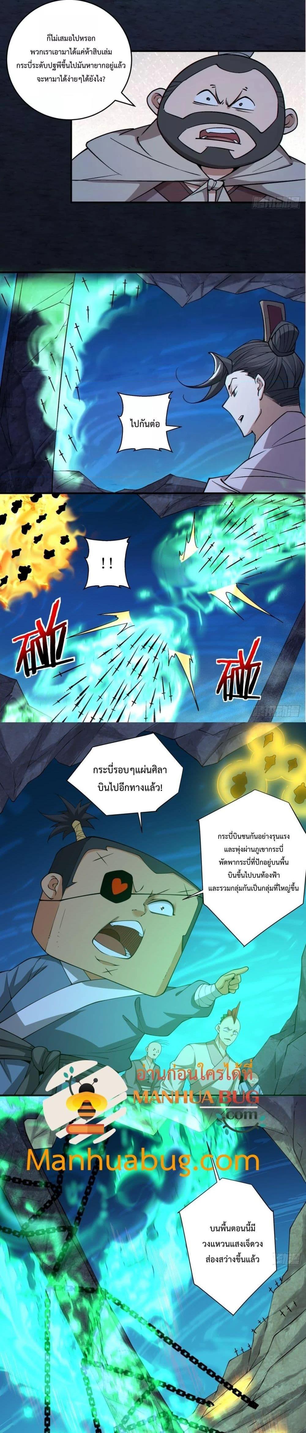 Manga-lc-com อ่านมังงะ อ่านการ์ตูน ออนไลน์ ฟรี My Disciples Are All Big Villains ตอนที่ 1 2 3 4 5 6 7 8 9 10 11 12 13 14 ฟรี ไม่มีโฆษณา Manga-lc - อ่าน มังงะ อ่าน การ์ตูน ออนไลน์ อ่านมังงะ ฟรี