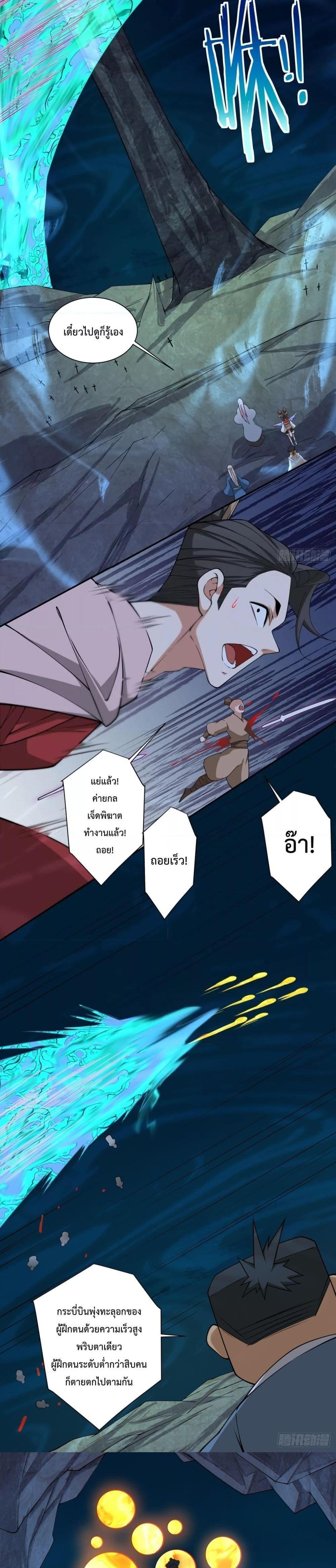 Manga-lc-com อ่านมังงะ อ่านการ์ตูน ออนไลน์ ฟรี My Disciples Are All Big Villains ตอนที่ 1 2 3 4 5 6 7 8 9 10 11 12 13 14 ฟรี ไม่มีโฆษณา Manga-lc - อ่าน มังงะ อ่าน การ์ตูน ออนไลน์ อ่านมังงะ ฟรี