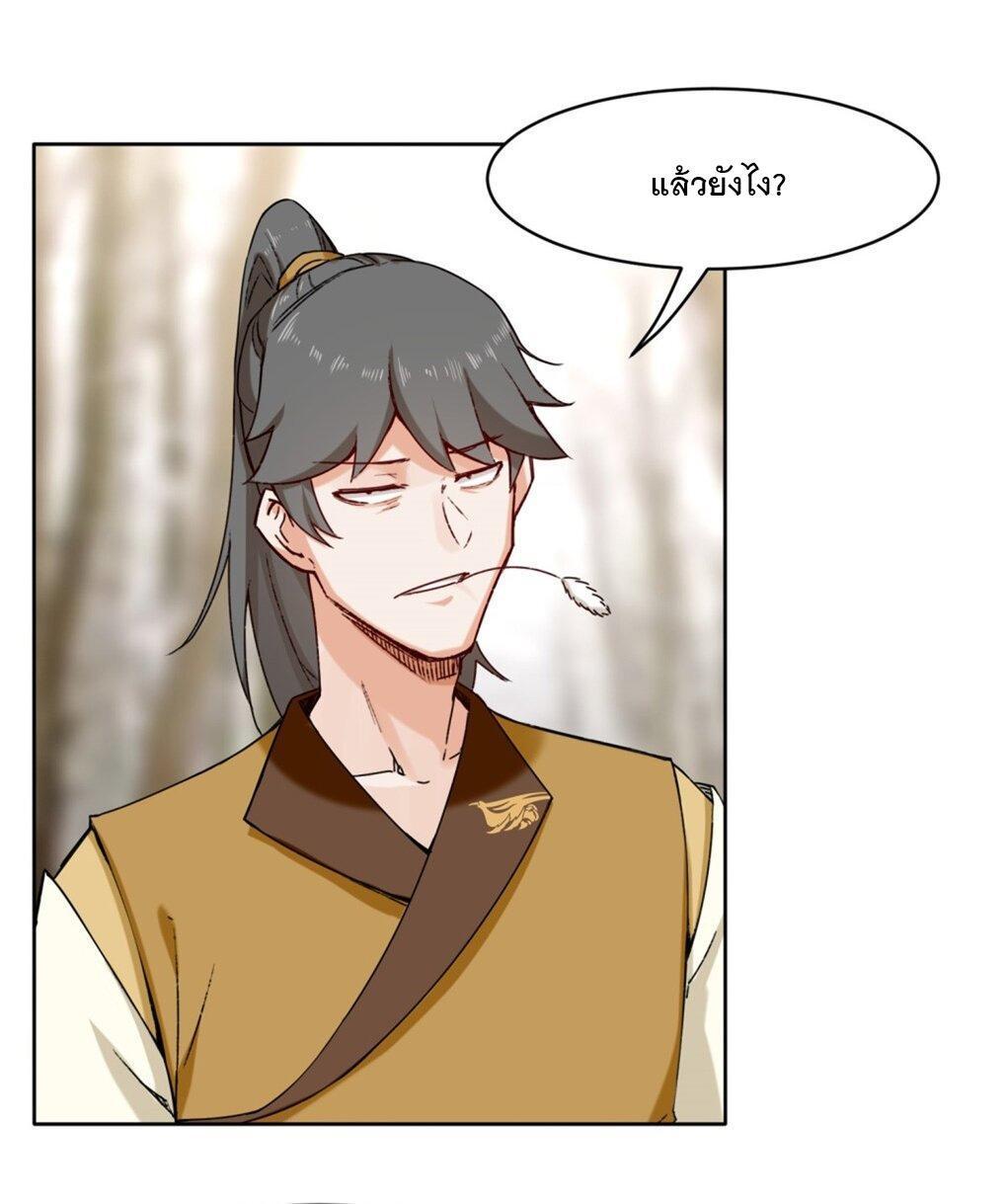 Manga-lc-com อ่านมังงะ อ่านการ์ตูน ออนไลน์ ฟรี Endless Devourer ตอนที่ 1 2 3 4 5 6 7 8 9 10 11 12 13 14 ฟรี ไม่มีโฆษณา Manga-lc - อ่าน มังงะ อ่าน การ์ตูน ออนไลน์ อ่านมังงะ ฟรี