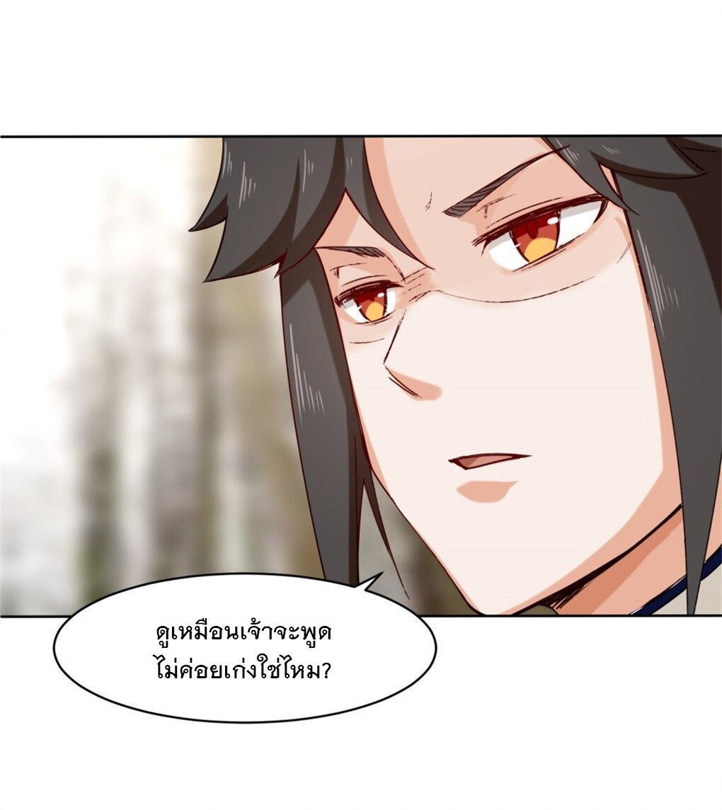 Manga-lc-com อ่านมังงะ อ่านการ์ตูน ออนไลน์ ฟรี Endless Devourer ตอนที่ 1 2 3 4 5 6 7 8 9 10 11 12 13 14 ฟรี ไม่มีโฆษณา Manga-lc - อ่าน มังงะ อ่าน การ์ตูน ออนไลน์ อ่านมังงะ ฟรี