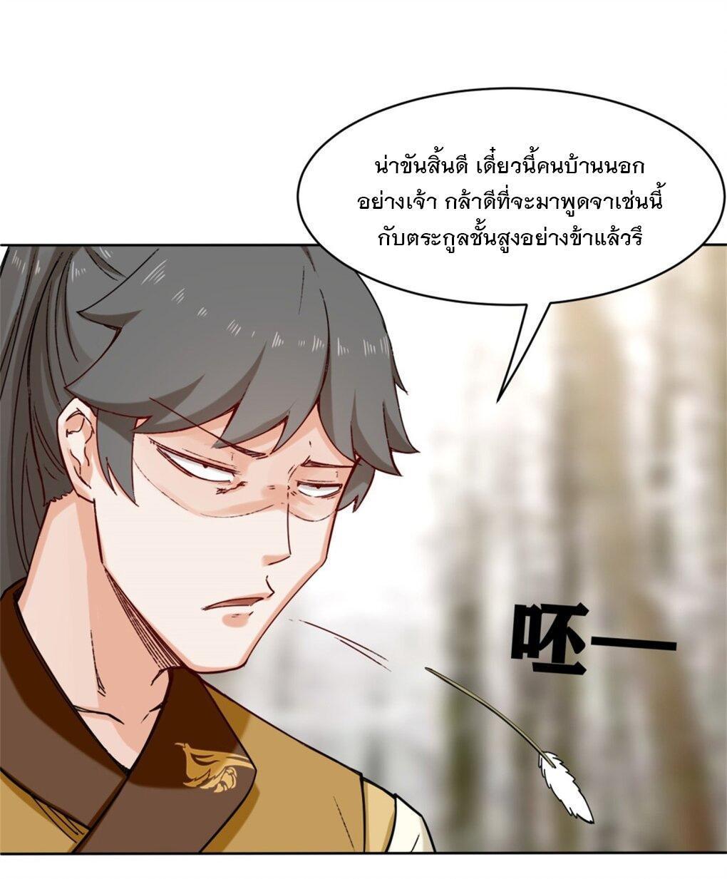 Manga-lc-com อ่านมังงะ อ่านการ์ตูน ออนไลน์ ฟรี Endless Devourer ตอนที่ 1 2 3 4 5 6 7 8 9 10 11 12 13 14 ฟรี ไม่มีโฆษณา Manga-lc - อ่าน มังงะ อ่าน การ์ตูน ออนไลน์ อ่านมังงะ ฟรี