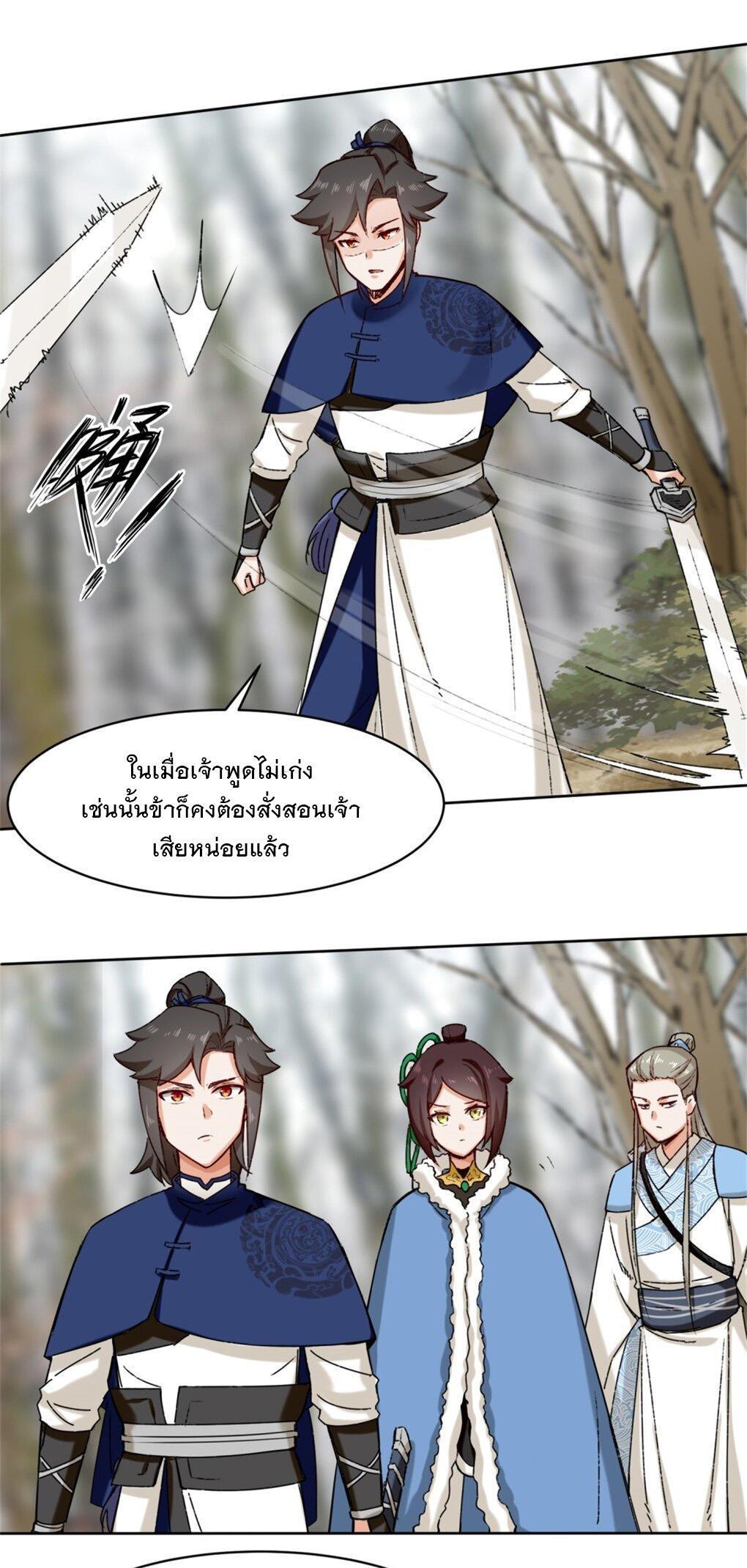 Manga-lc-com อ่านมังงะ อ่านการ์ตูน ออนไลน์ ฟรี Endless Devourer ตอนที่ 1 2 3 4 5 6 7 8 9 10 11 12 13 14 ฟรี ไม่มีโฆษณา Manga-lc - อ่าน มังงะ อ่าน การ์ตูน ออนไลน์ อ่านมังงะ ฟรี