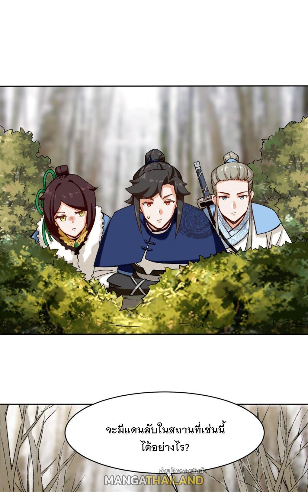 Manga-lc-com อ่านมังงะ อ่านการ์ตูน ออนไลน์ ฟรี Endless Devourer ตอนที่ 1 2 3 4 5 6 7 8 9 10 11 12 13 14 ฟรี ไม่มีโฆษณา Manga-lc - อ่าน มังงะ อ่าน การ์ตูน ออนไลน์ อ่านมังงะ ฟรี