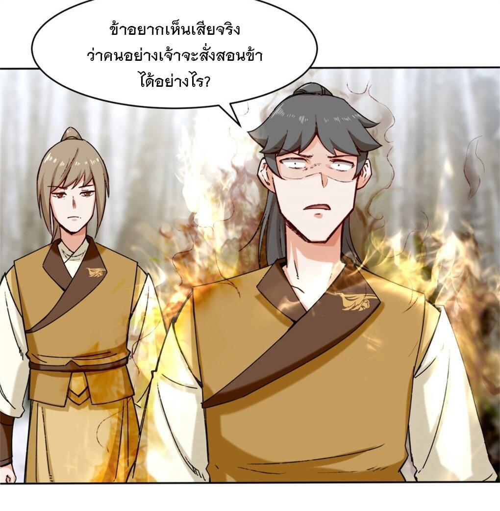 Manga-lc-com อ่านมังงะ อ่านการ์ตูน ออนไลน์ ฟรี Endless Devourer ตอนที่ 1 2 3 4 5 6 7 8 9 10 11 12 13 14 ฟรี ไม่มีโฆษณา Manga-lc - อ่าน มังงะ อ่าน การ์ตูน ออนไลน์ อ่านมังงะ ฟรี