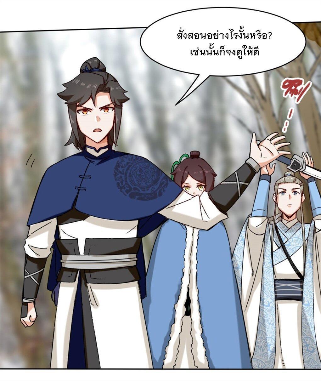 Manga-lc-com อ่านมังงะ อ่านการ์ตูน ออนไลน์ ฟรี Endless Devourer ตอนที่ 1 2 3 4 5 6 7 8 9 10 11 12 13 14 ฟรี ไม่มีโฆษณา Manga-lc - อ่าน มังงะ อ่าน การ์ตูน ออนไลน์ อ่านมังงะ ฟรี