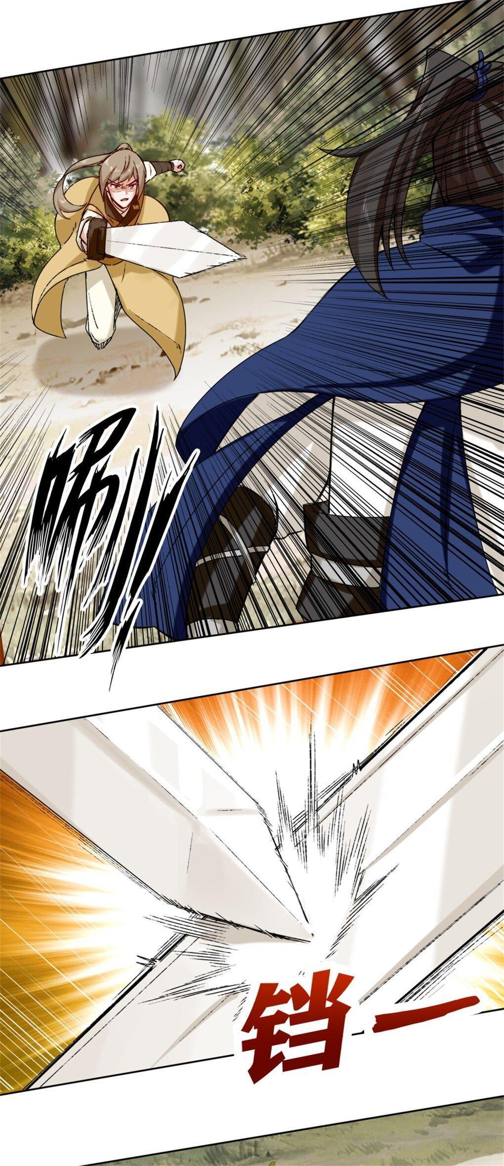 Manga-lc-com อ่านมังงะ อ่านการ์ตูน ออนไลน์ ฟรี Endless Devourer ตอนที่ 1 2 3 4 5 6 7 8 9 10 11 12 13 14 ฟรี ไม่มีโฆษณา Manga-lc - อ่าน มังงะ อ่าน การ์ตูน ออนไลน์ อ่านมังงะ ฟรี