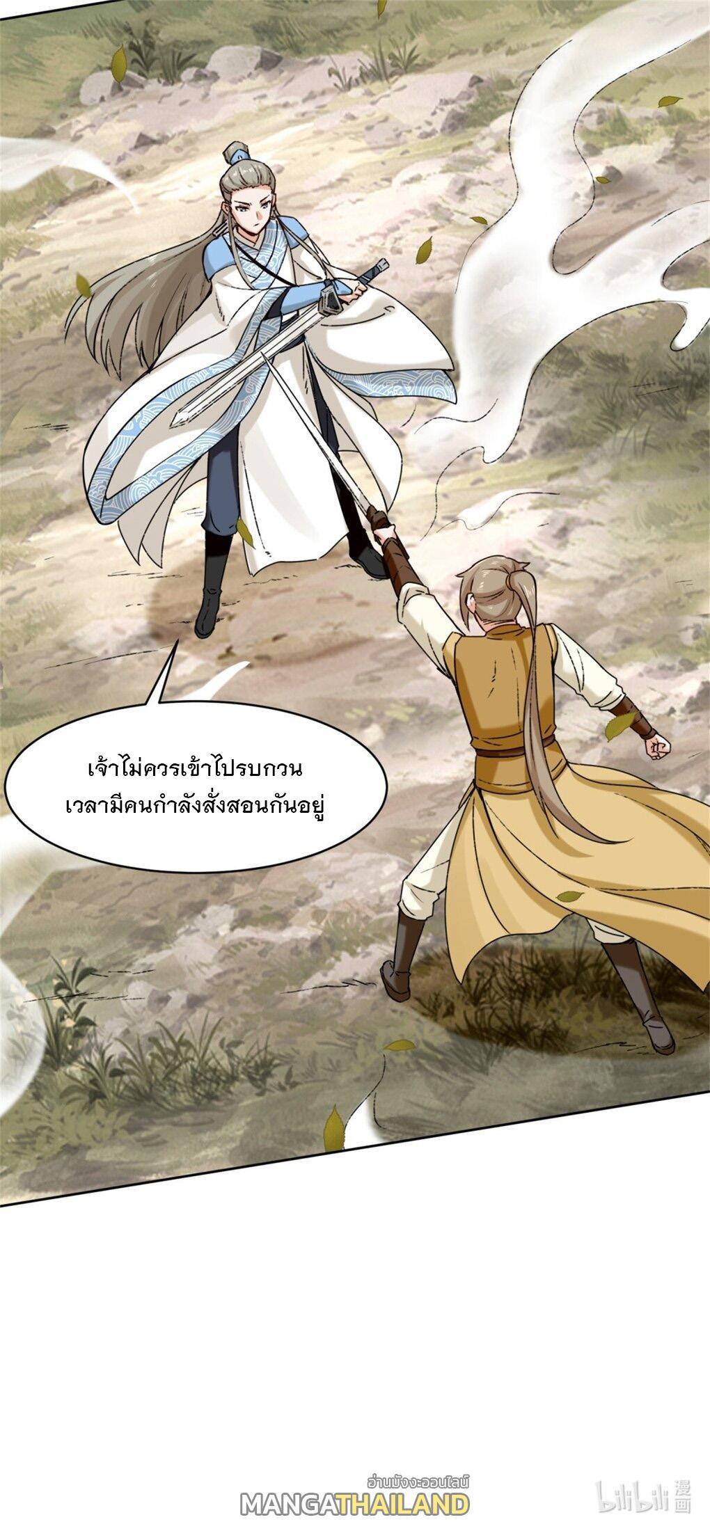 Manga-lc-com อ่านมังงะ อ่านการ์ตูน ออนไลน์ ฟรี Endless Devourer ตอนที่ 1 2 3 4 5 6 7 8 9 10 11 12 13 14 ฟรี ไม่มีโฆษณา Manga-lc - อ่าน มังงะ อ่าน การ์ตูน ออนไลน์ อ่านมังงะ ฟรี