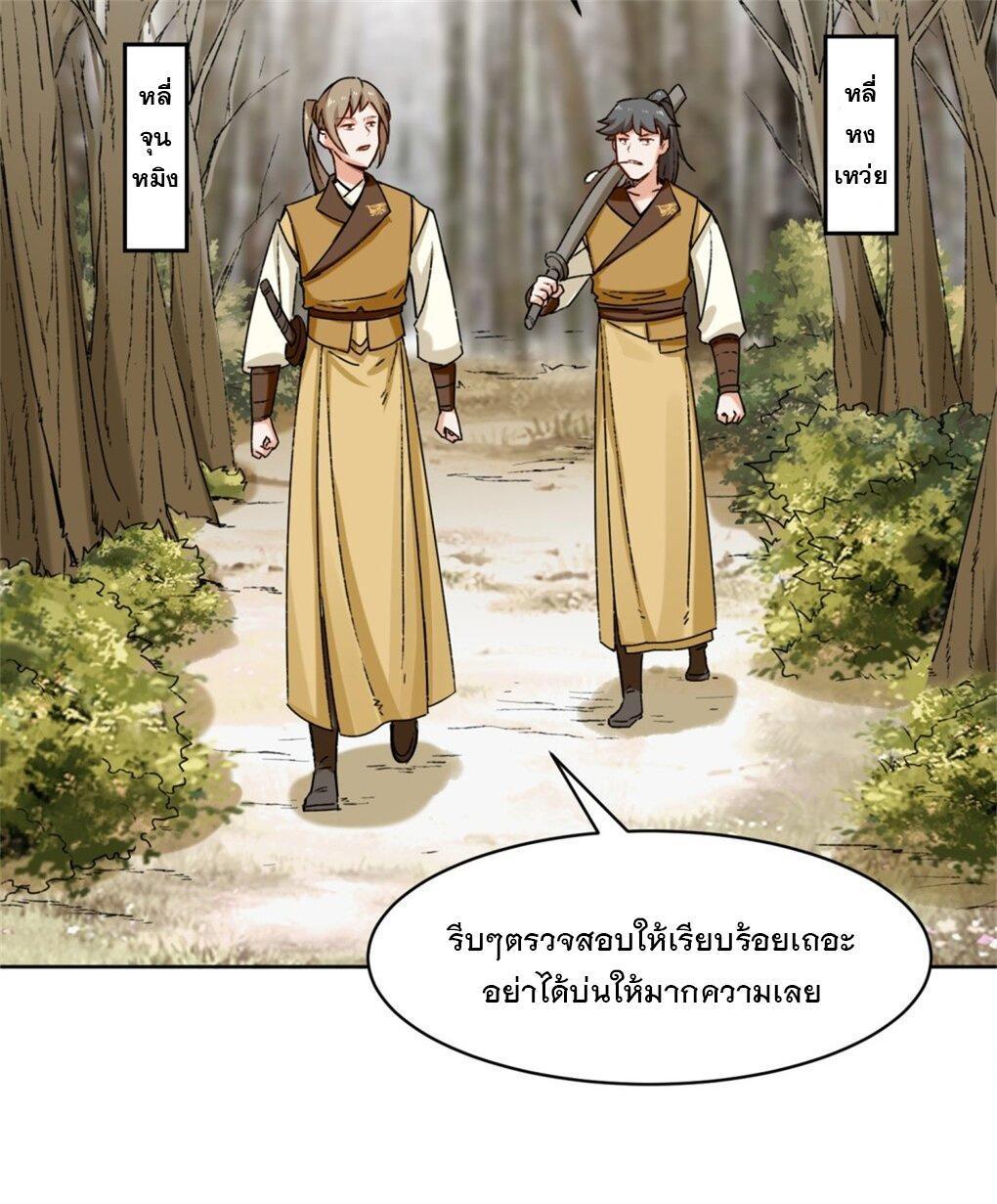 Manga-lc-com อ่านมังงะ อ่านการ์ตูน ออนไลน์ ฟรี Endless Devourer ตอนที่ 1 2 3 4 5 6 7 8 9 10 11 12 13 14 ฟรี ไม่มีโฆษณา Manga-lc - อ่าน มังงะ อ่าน การ์ตูน ออนไลน์ อ่านมังงะ ฟรี