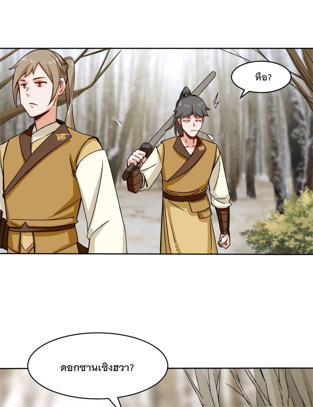 Manga-lc-com อ่านมังงะ อ่านการ์ตูน ออนไลน์ ฟรี Endless Devourer ตอนที่ 1 2 3 4 5 6 7 8 9 10 11 12 13 14 ฟรี ไม่มีโฆษณา Manga-lc - อ่าน มังงะ อ่าน การ์ตูน ออนไลน์ อ่านมังงะ ฟรี