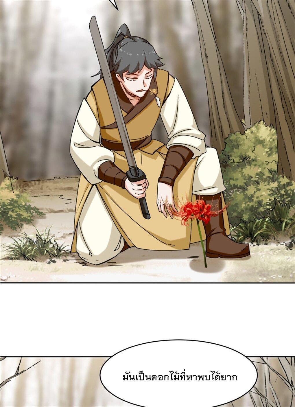 Manga-lc-com อ่านมังงะ อ่านการ์ตูน ออนไลน์ ฟรี Endless Devourer ตอนที่ 1 2 3 4 5 6 7 8 9 10 11 12 13 14 ฟรี ไม่มีโฆษณา Manga-lc - อ่าน มังงะ อ่าน การ์ตูน ออนไลน์ อ่านมังงะ ฟรี