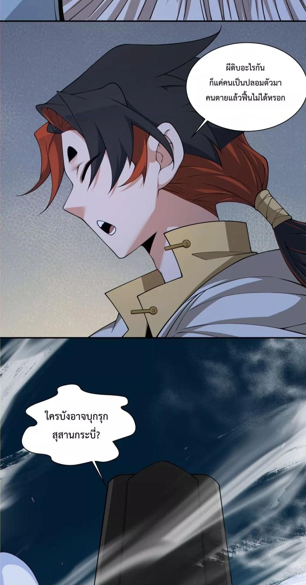 Manga-lc-com อ่านมังงะ อ่านการ์ตูน ออนไลน์ ฟรี MyDisciplesAr ตอนที่ 1 2 3 4 5 6 7 8 9 10 11 12 13 14 ฟรี ไม่มีโฆษณา Manga-lc - อ่าน มังงะ อ่าน การ์ตูน ออนไลน์ อ่านมังงะ ฟรี