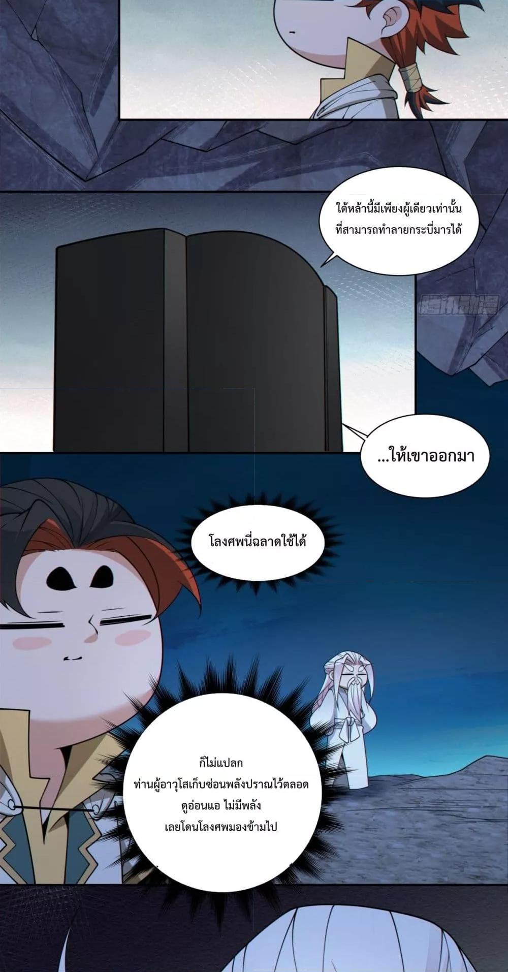 Manga-lc-com อ่านมังงะ อ่านการ์ตูน ออนไลน์ ฟรี MyDisciplesAr ตอนที่ 1 2 3 4 5 6 7 8 9 10 11 12 13 14 ฟรี ไม่มีโฆษณา Manga-lc - อ่าน มังงะ อ่าน การ์ตูน ออนไลน์ อ่านมังงะ ฟรี
