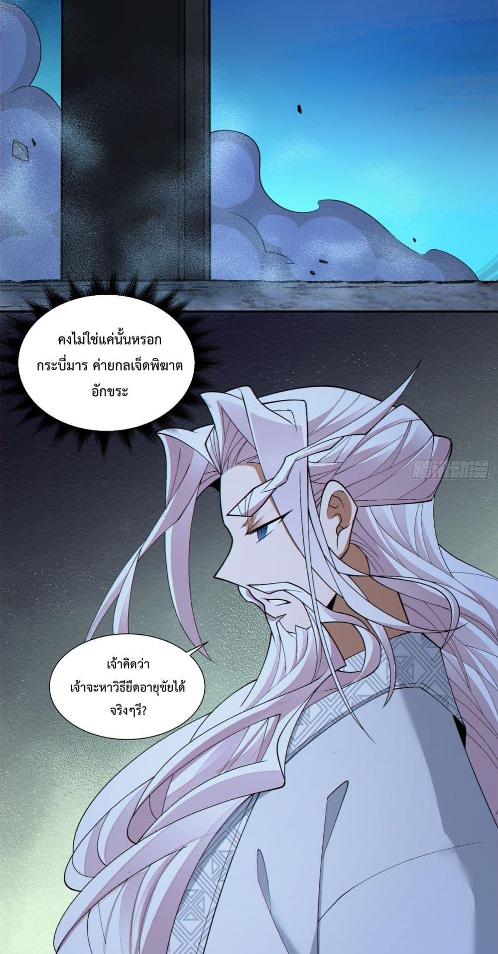 Manga-lc-com อ่านมังงะ อ่านการ์ตูน ออนไลน์ ฟรี MyDisciplesAr ตอนที่ 1 2 3 4 5 6 7 8 9 10 11 12 13 14 ฟรี ไม่มีโฆษณา Manga-lc - อ่าน มังงะ อ่าน การ์ตูน ออนไลน์ อ่านมังงะ ฟรี