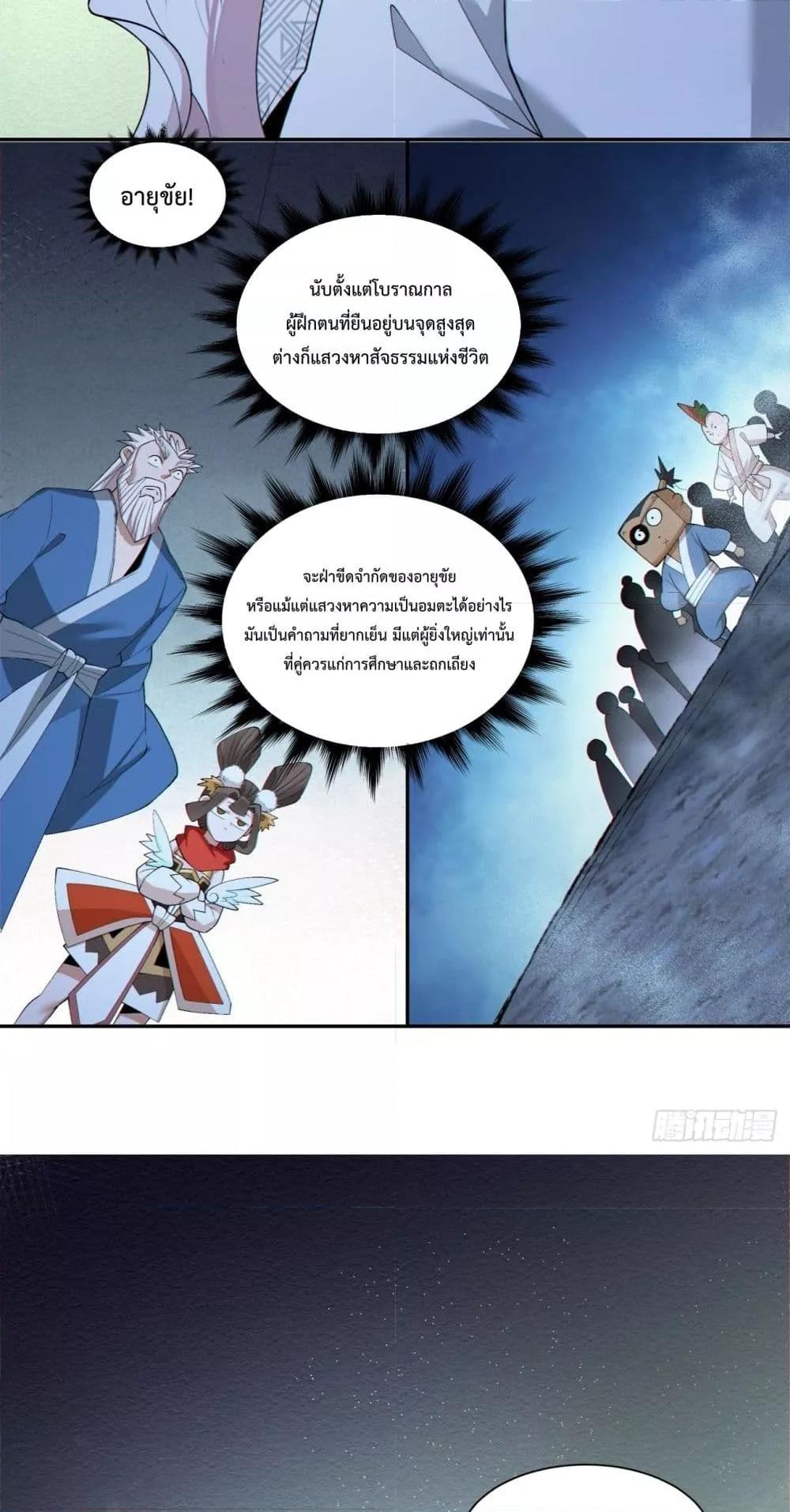 Manga-lc-com อ่านมังงะ อ่านการ์ตูน ออนไลน์ ฟรี MyDisciplesAr ตอนที่ 1 2 3 4 5 6 7 8 9 10 11 12 13 14 ฟรี ไม่มีโฆษณา Manga-lc - อ่าน มังงะ อ่าน การ์ตูน ออนไลน์ อ่านมังงะ ฟรี