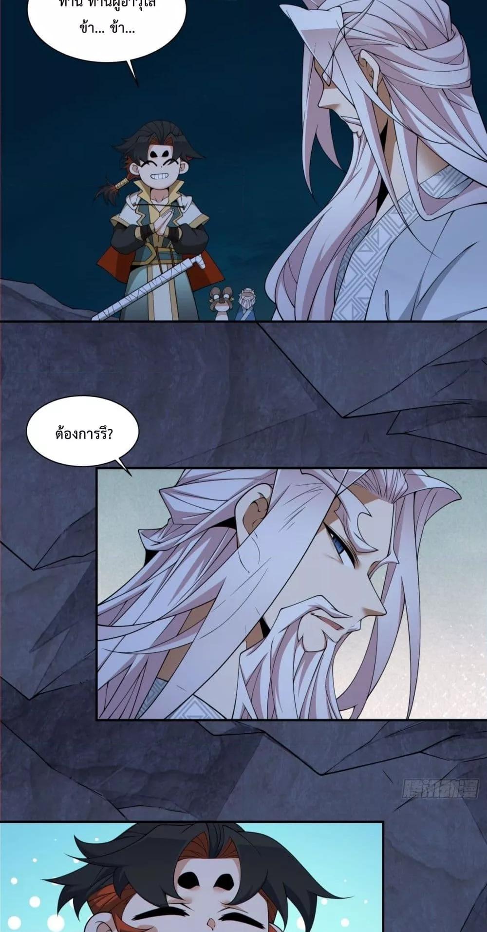 Manga-lc-com อ่านมังงะ อ่านการ์ตูน ออนไลน์ ฟรี MyDisciplesAr ตอนที่ 1 2 3 4 5 6 7 8 9 10 11 12 13 14 ฟรี ไม่มีโฆษณา Manga-lc - อ่าน มังงะ อ่าน การ์ตูน ออนไลน์ อ่านมังงะ ฟรี