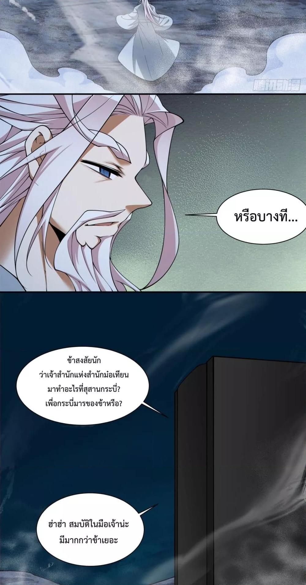 Manga-lc-com อ่านมังงะ อ่านการ์ตูน ออนไลน์ ฟรี MyDisciplesAr ตอนที่ 1 2 3 4 5 6 7 8 9 10 11 12 13 14 ฟรี ไม่มีโฆษณา Manga-lc - อ่าน มังงะ อ่าน การ์ตูน ออนไลน์ อ่านมังงะ ฟรี