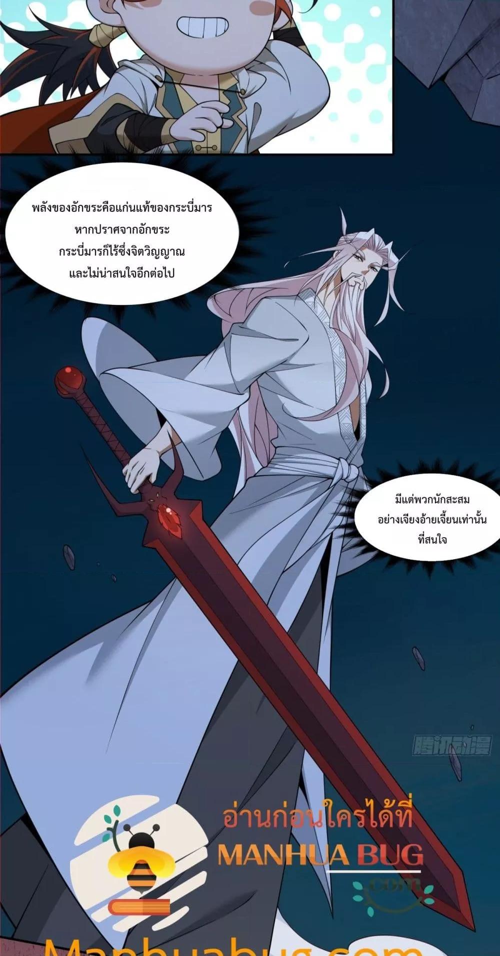 Manga-lc-com อ่านมังงะ อ่านการ์ตูน ออนไลน์ ฟรี MyDisciplesAr ตอนที่ 1 2 3 4 5 6 7 8 9 10 11 12 13 14 ฟรี ไม่มีโฆษณา Manga-lc - อ่าน มังงะ อ่าน การ์ตูน ออนไลน์ อ่านมังงะ ฟรี