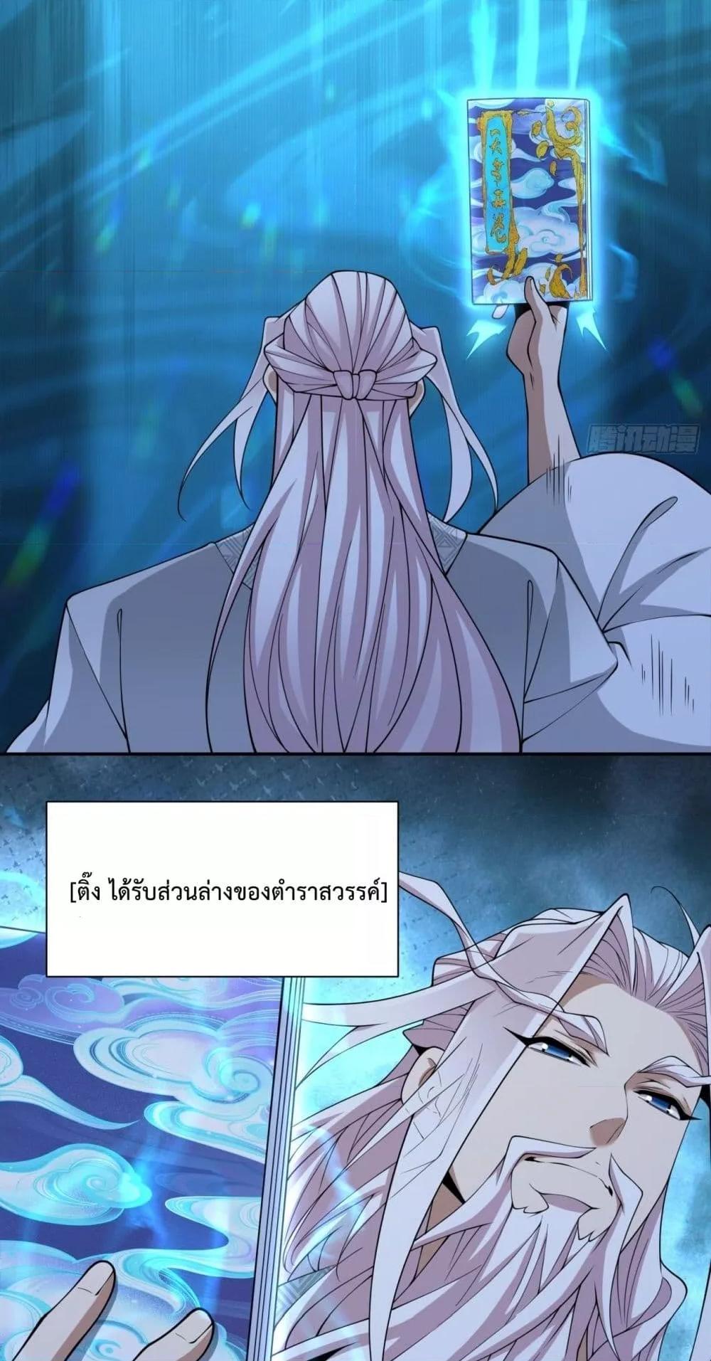 Manga-lc-com อ่านมังงะ อ่านการ์ตูน ออนไลน์ ฟรี MyDisciplesAr ตอนที่ 1 2 3 4 5 6 7 8 9 10 11 12 13 14 ฟรี ไม่มีโฆษณา Manga-lc - อ่าน มังงะ อ่าน การ์ตูน ออนไลน์ อ่านมังงะ ฟรี