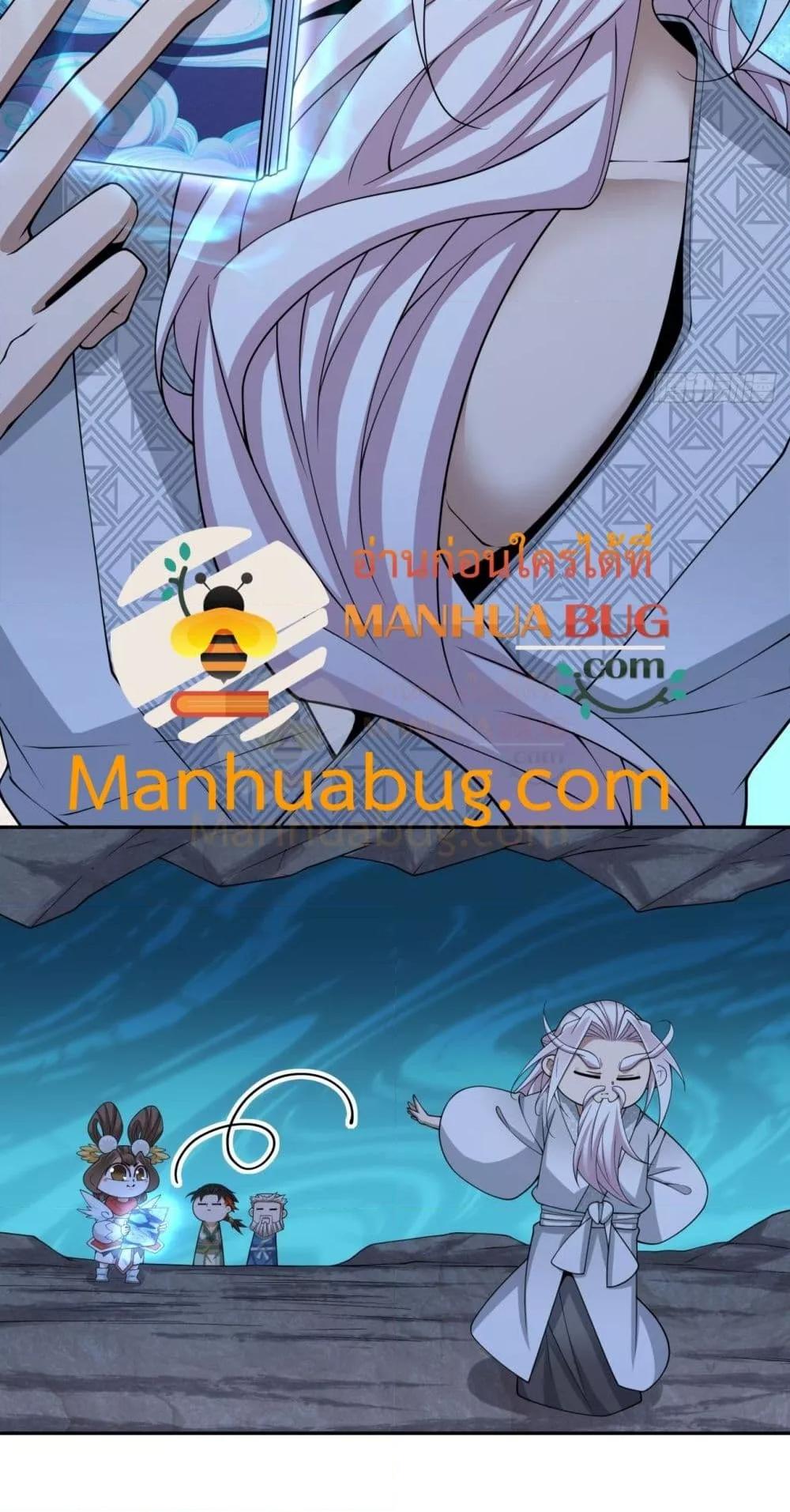 Manga-lc-com อ่านมังงะ อ่านการ์ตูน ออนไลน์ ฟรี MyDisciplesAr ตอนที่ 1 2 3 4 5 6 7 8 9 10 11 12 13 14 ฟรี ไม่มีโฆษณา Manga-lc - อ่าน มังงะ อ่าน การ์ตูน ออนไลน์ อ่านมังงะ ฟรี