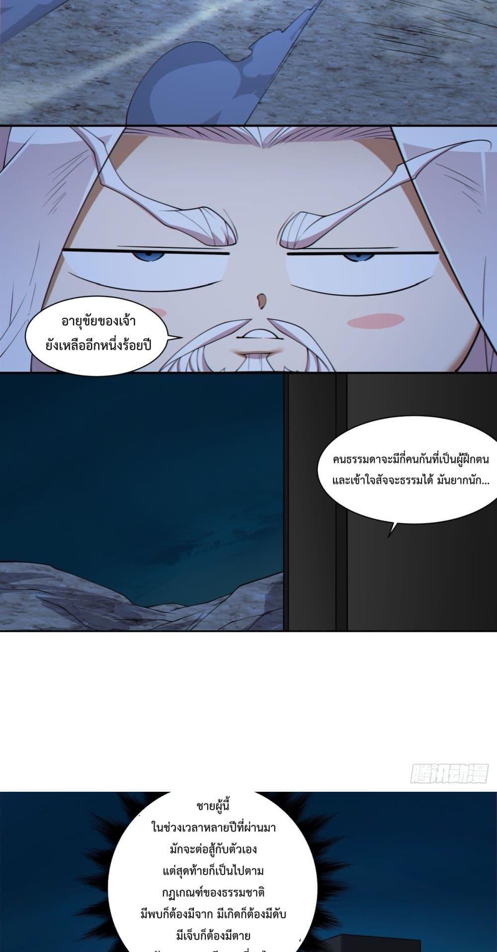 Manga-lc-com อ่านมังงะ อ่านการ์ตูน ออนไลน์ ฟรี MyDisciplesAr ตอนที่ 1 2 3 4 5 6 7 8 9 10 11 12 13 14 ฟรี ไม่มีโฆษณา Manga-lc - อ่าน มังงะ อ่าน การ์ตูน ออนไลน์ อ่านมังงะ ฟรี