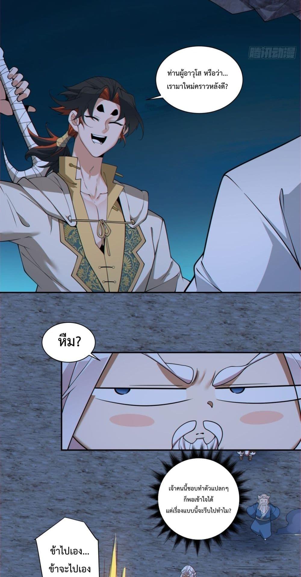 Manga-lc-com อ่านมังงะ อ่านการ์ตูน ออนไลน์ ฟรี MyDisciplesAr ตอนที่ 1 2 3 4 5 6 7 8 9 10 11 12 13 14 ฟรี ไม่มีโฆษณา Manga-lc - อ่าน มังงะ อ่าน การ์ตูน ออนไลน์ อ่านมังงะ ฟรี