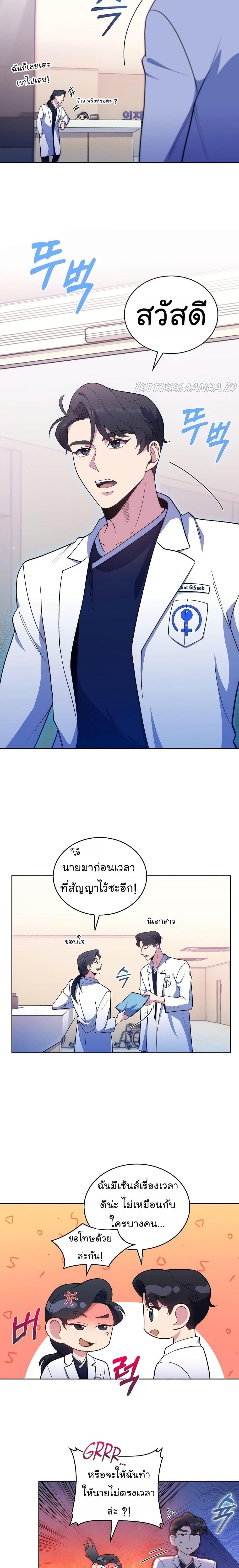 Manga-lc-com อ่านมังงะ อ่านการ์ตูน ออนไลน์ ฟรี Level-Up Doctor ตอนที่ 1 2 3 4 5 6 7 8 9 10 11 12 13 14 ฟรี ไม่มีโฆษณา Manga-lc - อ่าน มังงะ อ่าน การ์ตูน ออนไลน์ อ่านมังงะ ฟรี