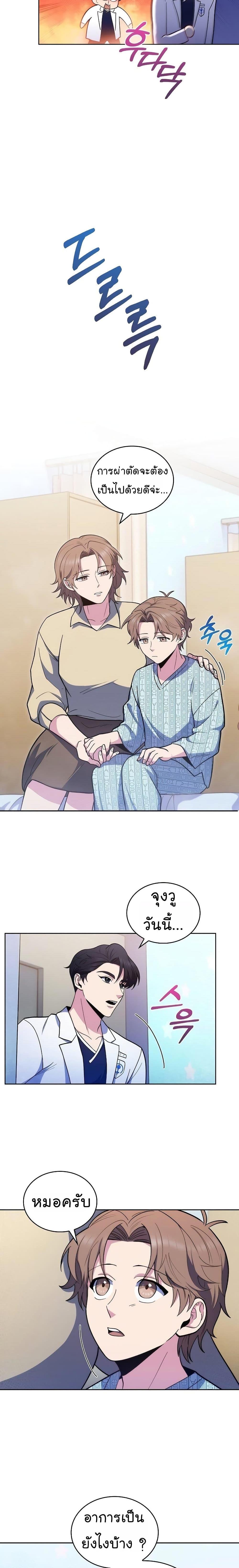 Manga-lc-com อ่านมังงะ อ่านการ์ตูน ออนไลน์ ฟรี Level-Up Doctor ตอนที่ 1 2 3 4 5 6 7 8 9 10 11 12 13 14 ฟรี ไม่มีโฆษณา Manga-lc - อ่าน มังงะ อ่าน การ์ตูน ออนไลน์ อ่านมังงะ ฟรี