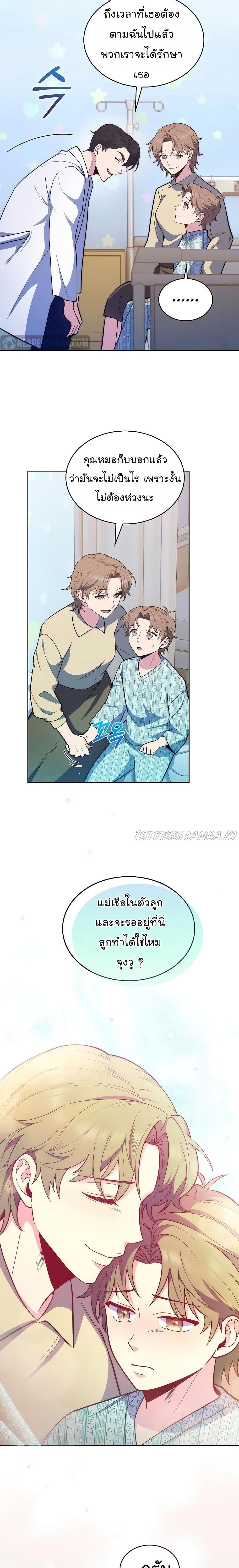 Manga-lc-com อ่านมังงะ อ่านการ์ตูน ออนไลน์ ฟรี Level-Up Doctor ตอนที่ 1 2 3 4 5 6 7 8 9 10 11 12 13 14 ฟรี ไม่มีโฆษณา Manga-lc - อ่าน มังงะ อ่าน การ์ตูน ออนไลน์ อ่านมังงะ ฟรี